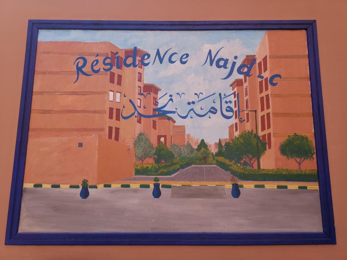 Residence Najd C - Appartement T2 Marrakesh Exterior foto